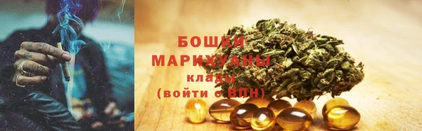 MDMA Балахна