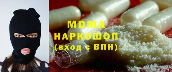 MDMA Балахна