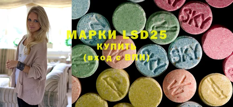 Лсд 25 экстази ecstasy  Ивантеевка 