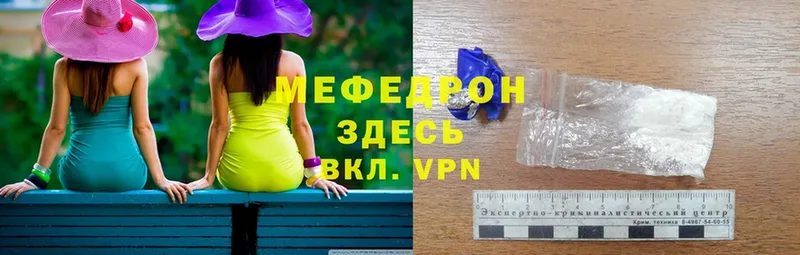 OMG вход  Ивантеевка  Меф 4 MMC  где найти наркотики 